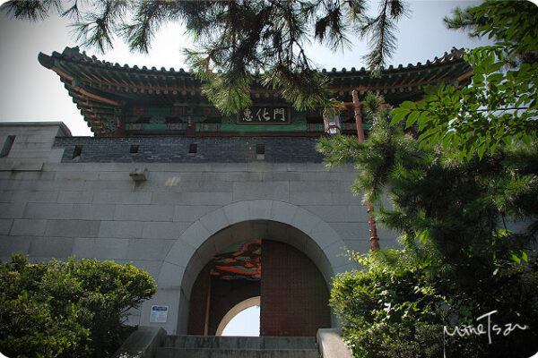 惠化門